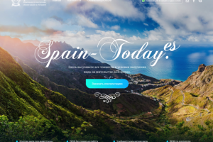 ПМЖ в Испанию