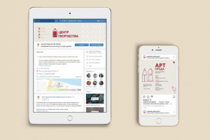 Разработка социальных сетей для музея.