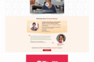 Верстка лендинга вебинар