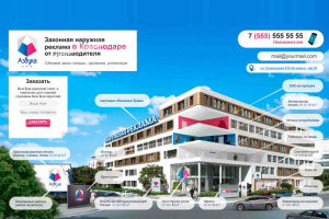 Верстка страницы типографии