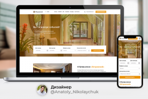 Отель Петровский