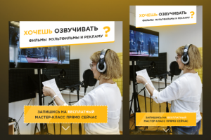 Креатив кастингу