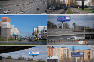 Рекламные конструкции в Москве