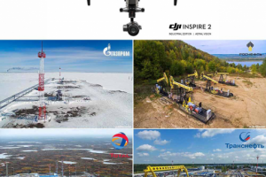 Аэро фото и видео съемка.