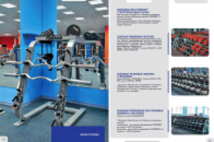 Фотосъемка тренажеров и мебели для компании FOREMAN