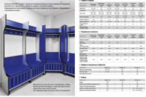 Фотосъемка тренажеров и мебели для компании FOREMAN