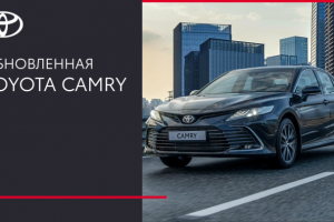 Анимация TOYOTA