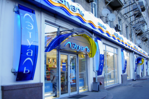 Парфюмерия косметика ЛЕТУАЛЬ