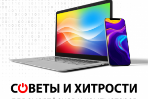 Обложка TELEGRAM