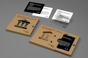 Упаковка RIAL