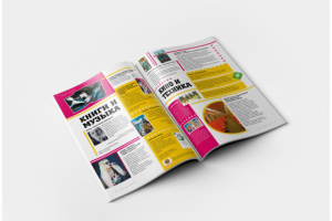 Работа 2317415