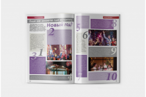 Работа 2317380