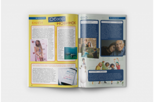 Работа 2317374