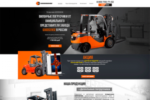 LP вилочные погрузчики