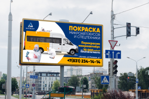 Победившая конкурсная работа, макет билборда