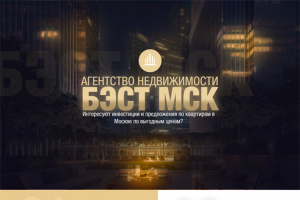 А4 агенство недвижимости