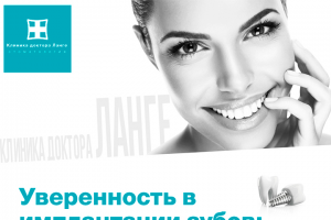 Стоматология кристаллайт А0