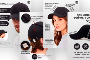 Оформление карточек товаров