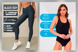 Оформление карточек товаров Wildberries