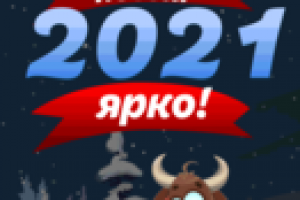 GIF анимация