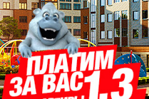 Реклама Google Жилой комплекс