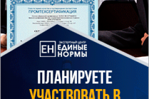 Серия баннеров 10 размеров для Яндекс Директ сертификация