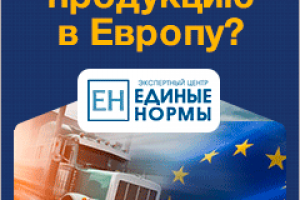 Серия баннеров 10 размеров для Яндекс Директ сертификация