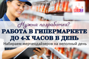 Баннер ВКонтакте