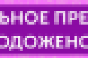 Ювелирный магазин