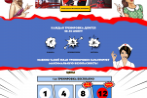 Тренажер имитирующий горные лыжи