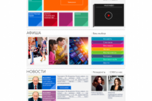 Главная культурный центр Братеево