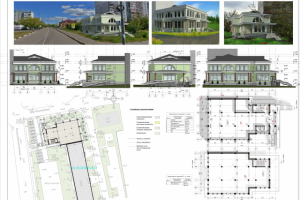 Торговый цетр