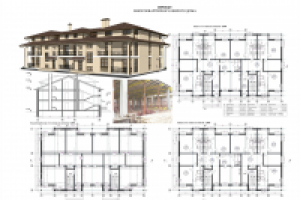 многоквартирный