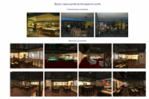 Работа 1119745