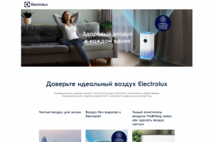 Electrolux