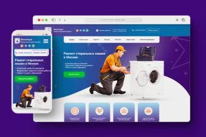 По ремонту бытовой техники на Wordpress