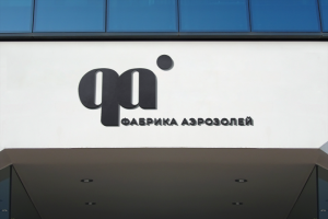 Фирменный стиль