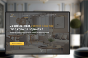 Дизайн сайта