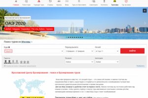 Ярославский центр бронирования Yarfly