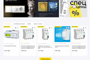 Интернет-магазин