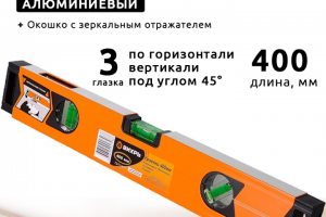 Инфографика уровень для WB