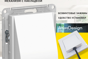 Инфографика розетка