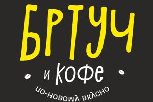 Логотип для кафе шаурма