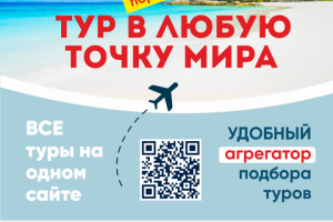 Листовка Yarfly