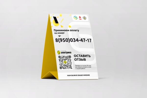 img4650870.png