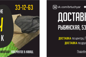 Визитка шаурма