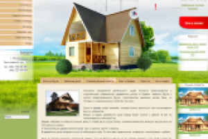 компания "Бакумов"