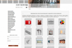 Группа компаний Бергун