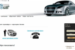 Пассажирские перевозки 76car