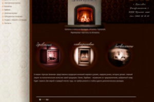 Центр каминов